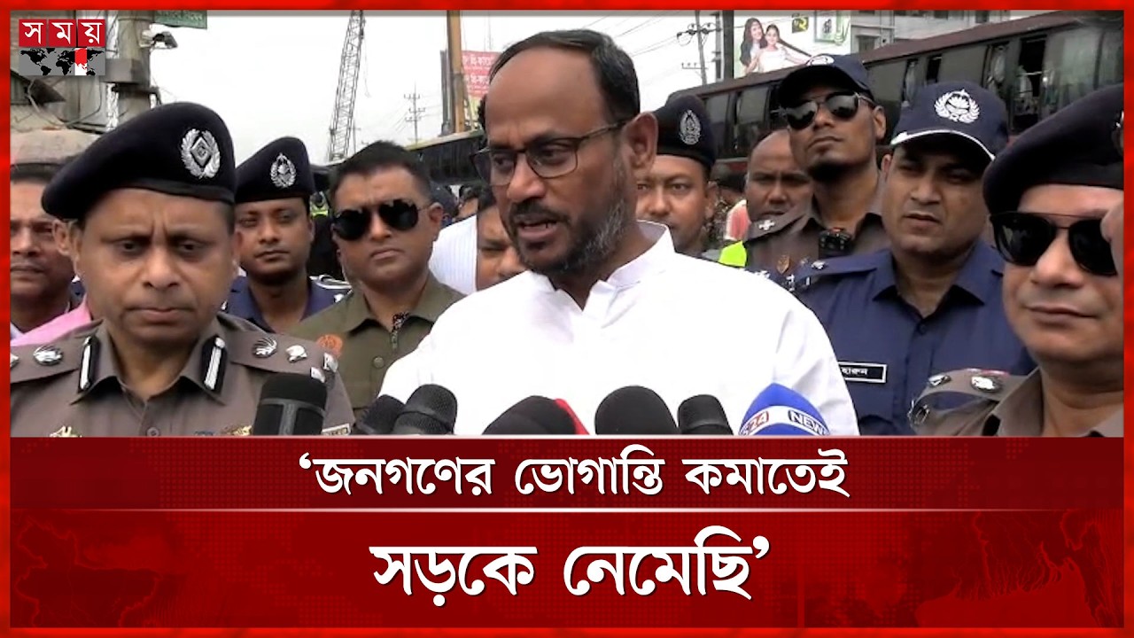 ঈদযাত্রায় কোনো যানজট নেই: প্রতিমন্ত্রী টুকু | Eid Jatra | Somoy TV