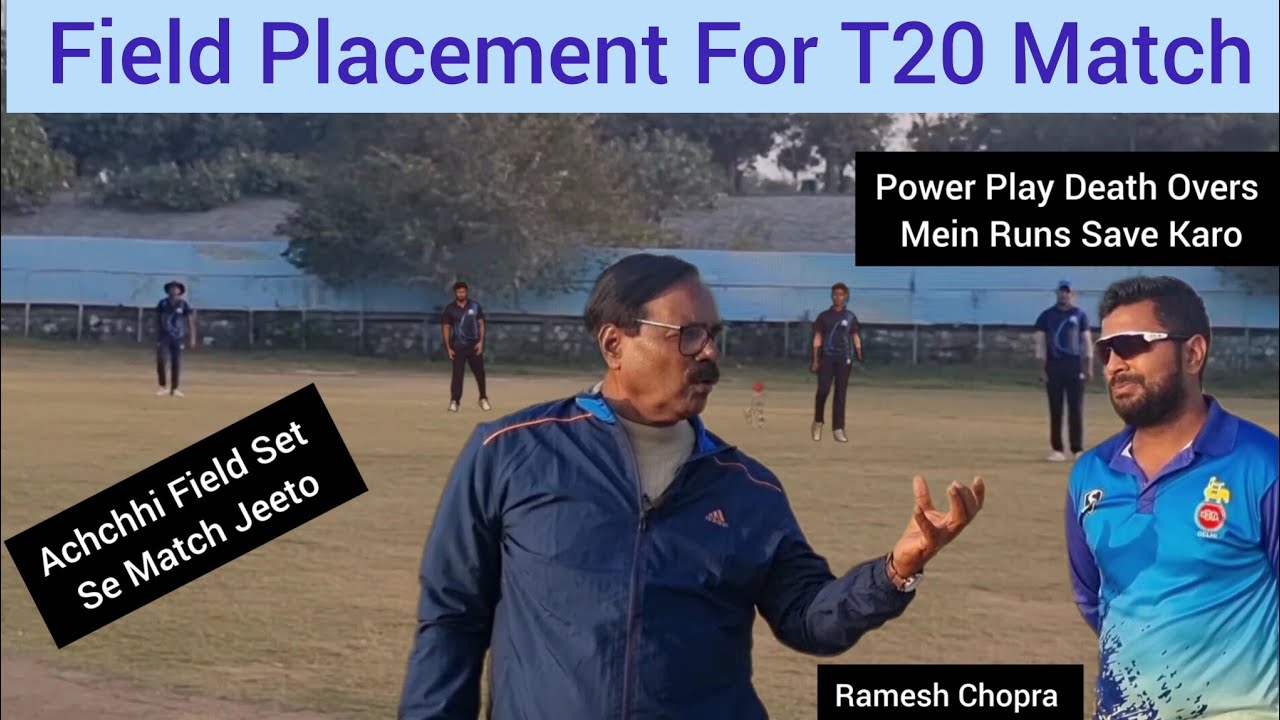 Field Placement For T20 Match Fielding Positions Kya Kya Hoti Hain Learn About Fielding Positions