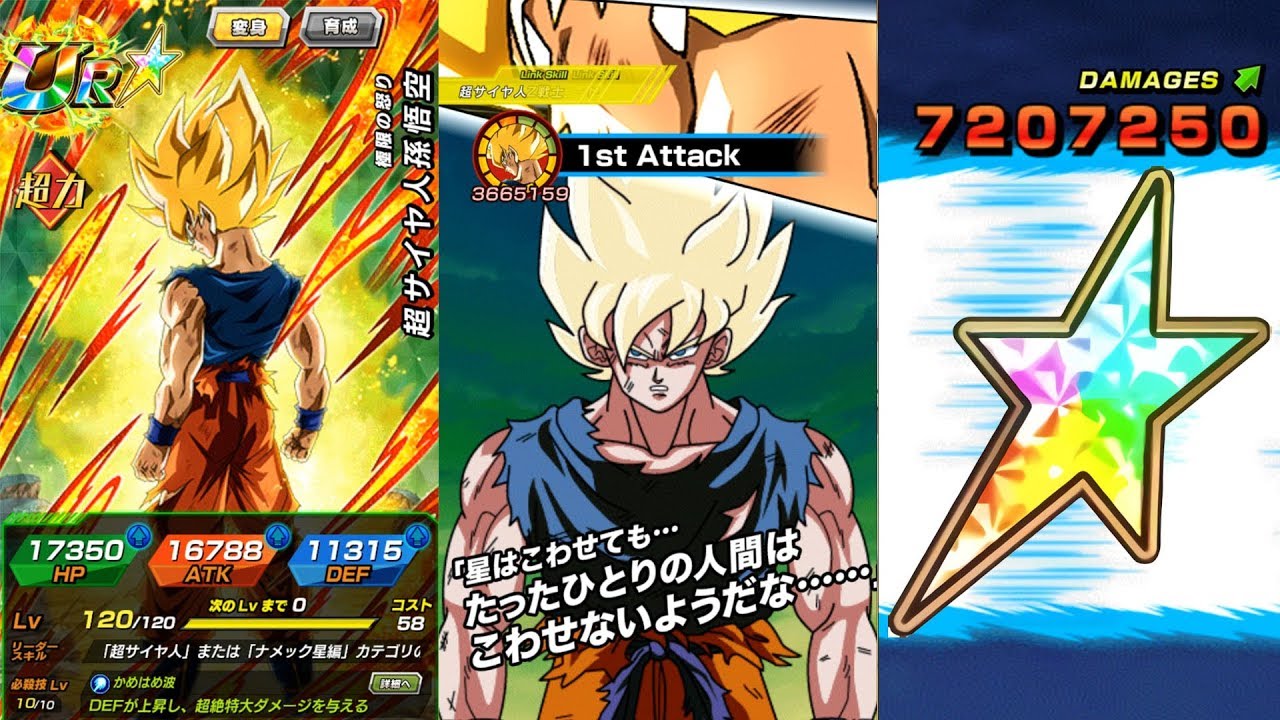 100% POTENTIAL SYSTEM TRANSFORMING STR NAMEK SAGA SSJ GOKU SHOWCASE! Dragon Ball Z Dokkan Battle