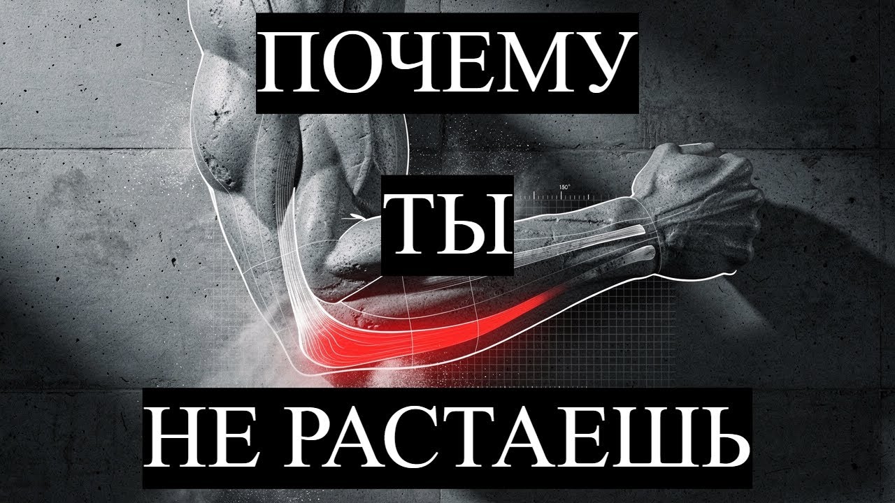 ХВАТИТ делать полную амплитуду! Почему  
