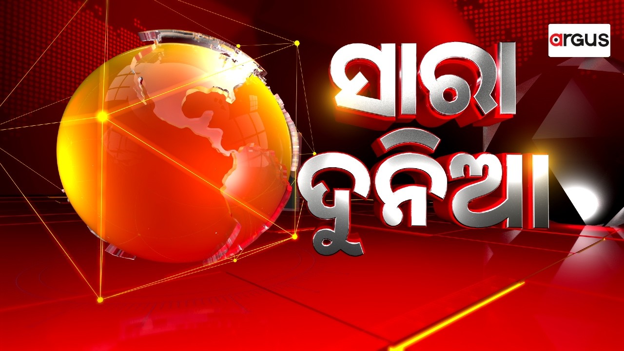 🔴Sara Dunia Live | ସାରା ଦୁନିଆ | ମହାଯୁଦ୍ଧର ମହା ପ୍ରଭାବ | War | Donald Trump | 08 Mar 2026 | Argus News