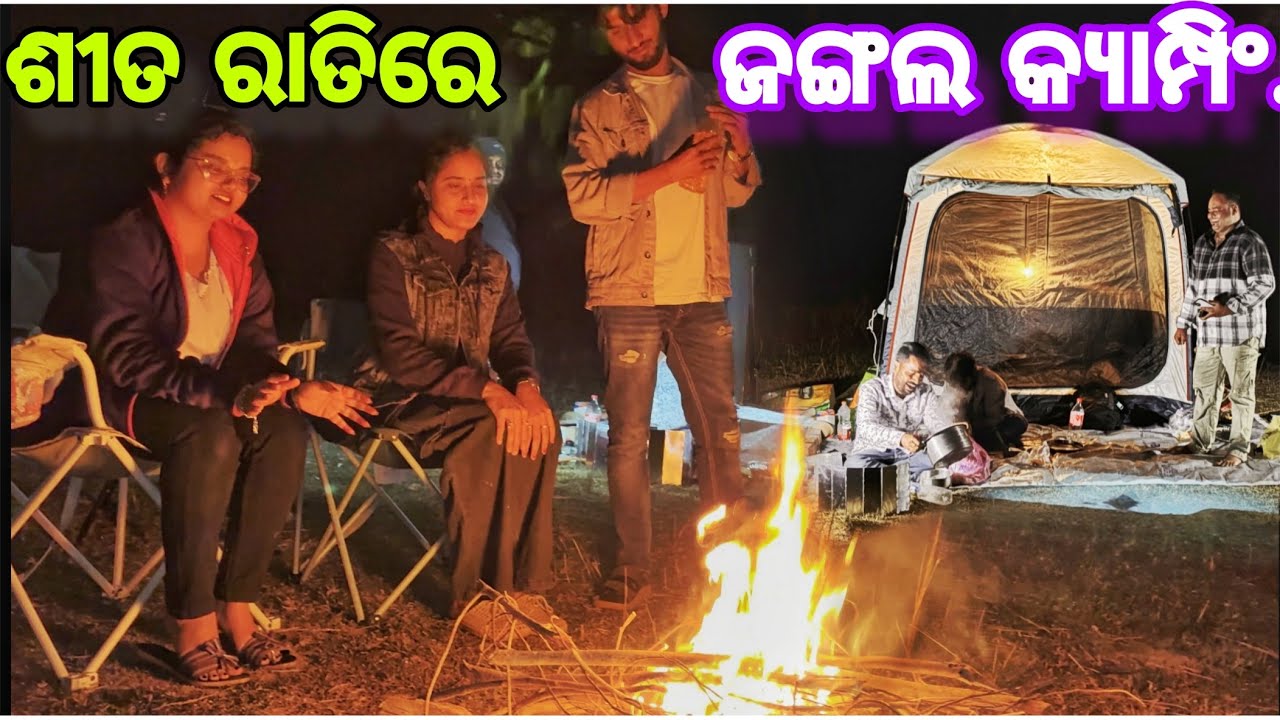 Winter Night Camping at Odisha Mountains:Bonfire,Songs & Chicken BBQ With Friends@ILUBhaiVlogsOdia 