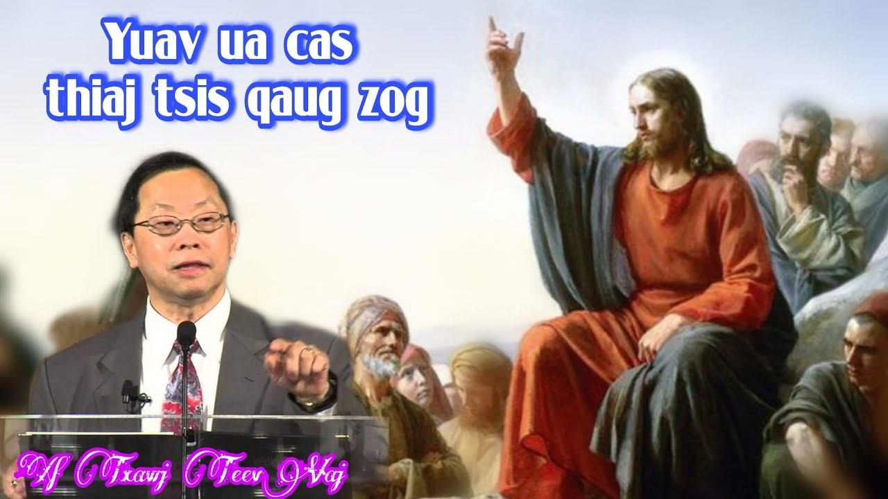 Kx Txawj Teev Vaj _ Yuav ua cas thiaj tsis qaug zog || Lus Qhuab Qhia