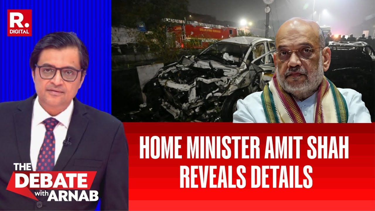Union Home Minister Amit Shah Reveals The Blast Occurred In Hyundai i20