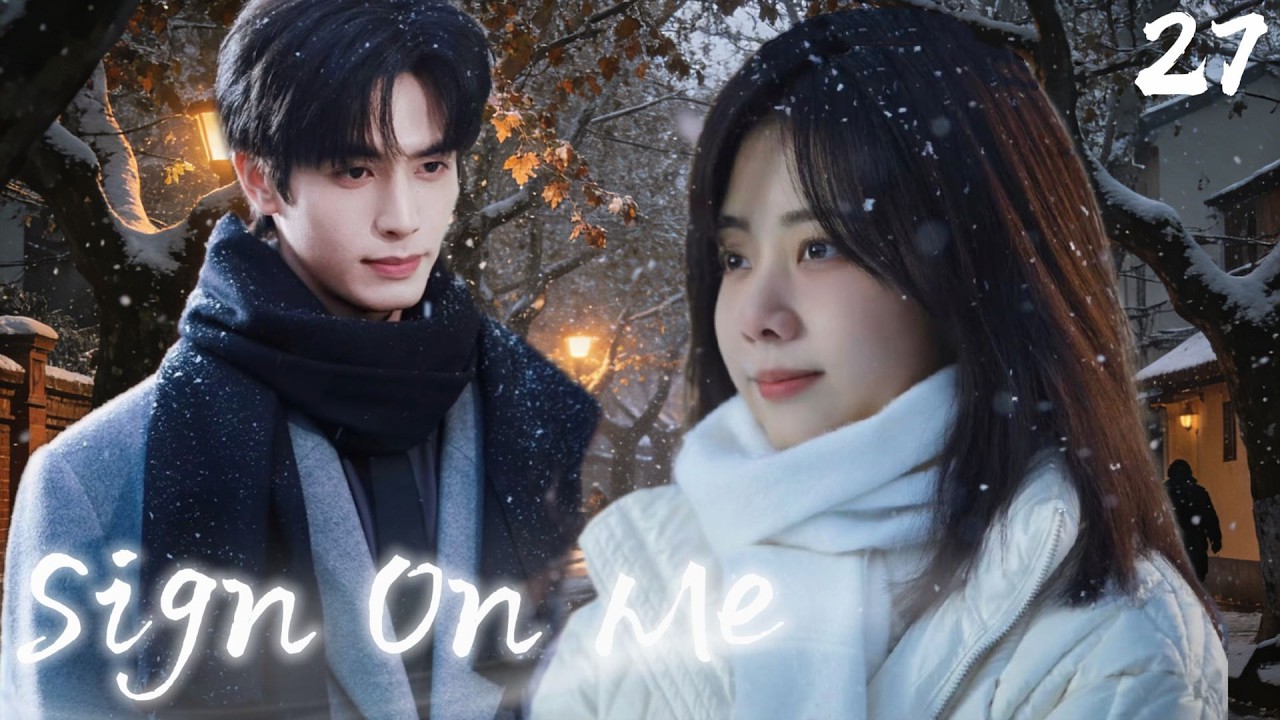 【Sign On Me】EP27 Two-Way Jealousy! CEO Catches Girlfriend with Ex, Instantly Claims Her!