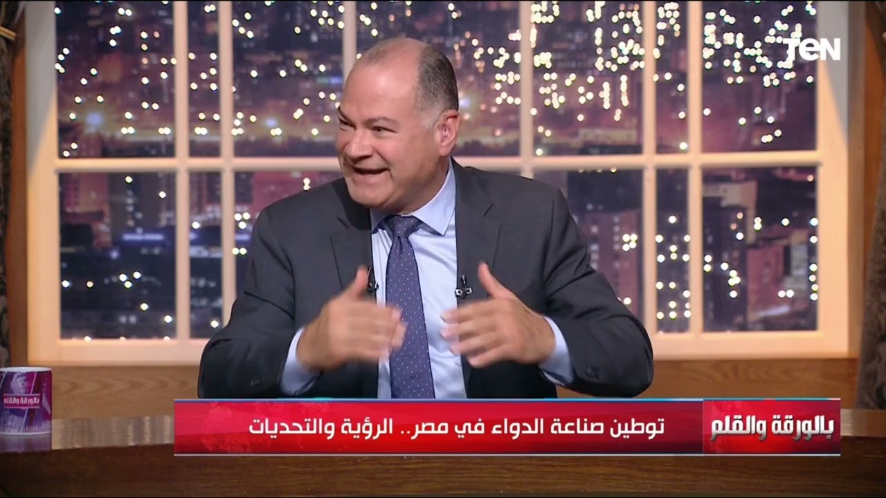 توطين صناعة الدواء في مصر.. الرؤية والتحديات