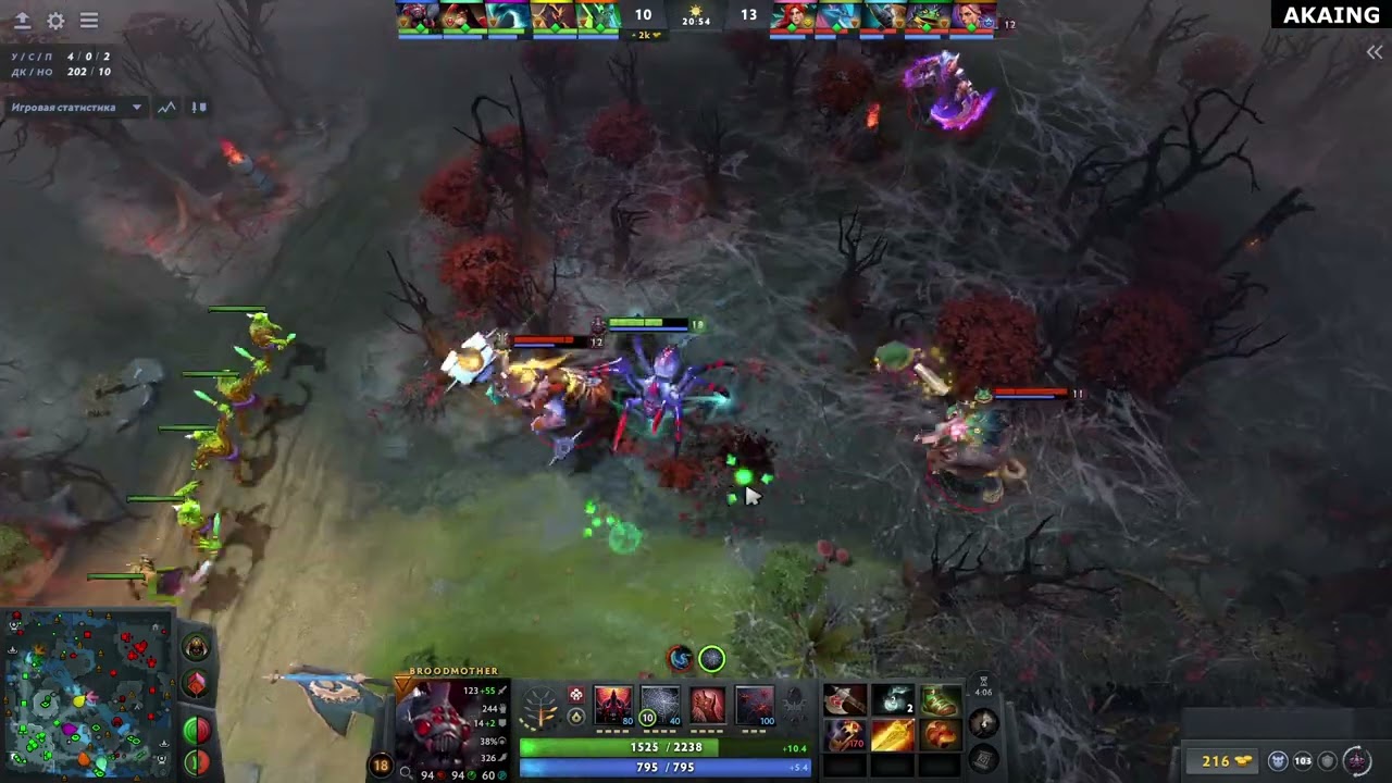 DOTA 2 | AKAING BROODMOTHER 46 What a twist!