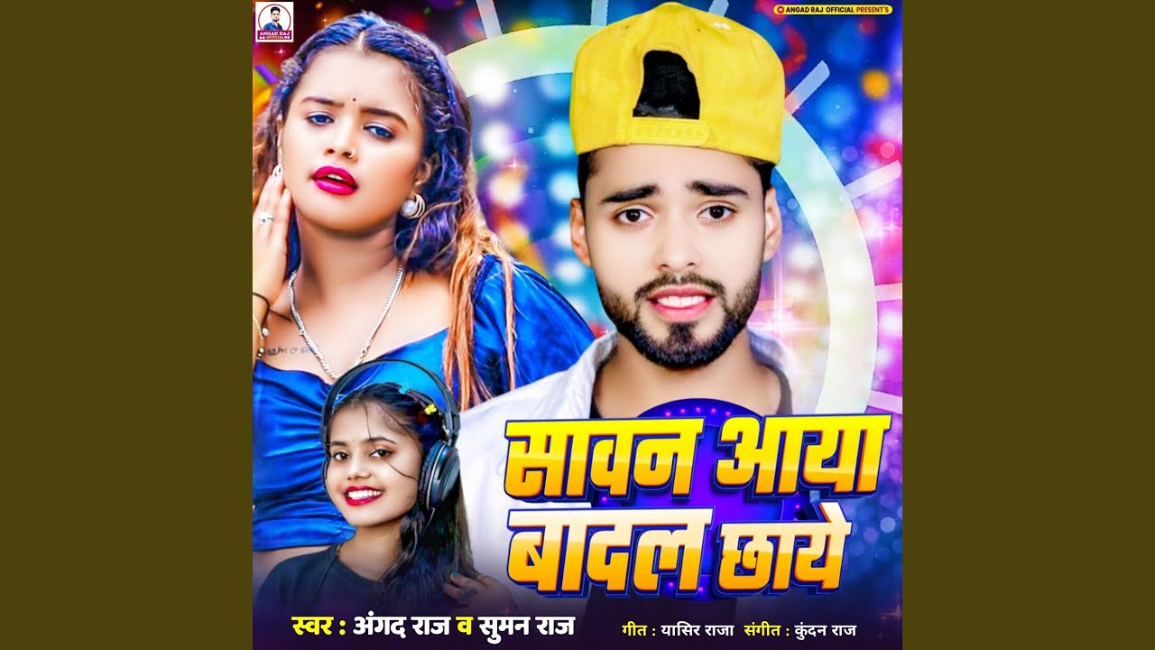 Sawan Aaya Badal Chaye