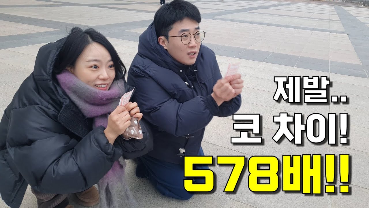 오늘 경마는 짜릿한 코차이