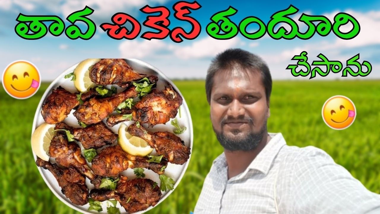Tawa Chicken Thandoori 🔥🔥 | Nari Vlogs | 2025