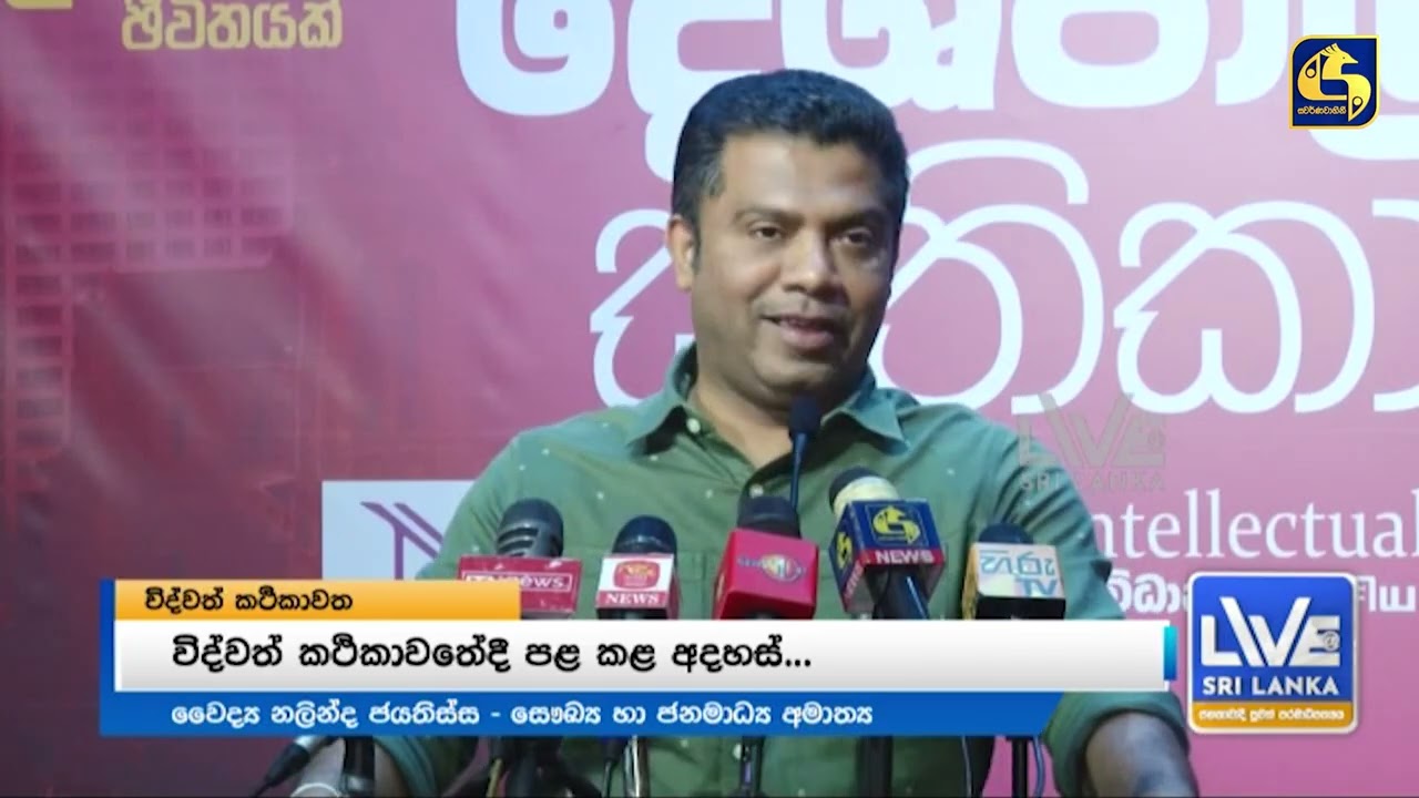 අපි බිම නිදා ගත්ත මිනිස්සු ඇඳට ගේනවා