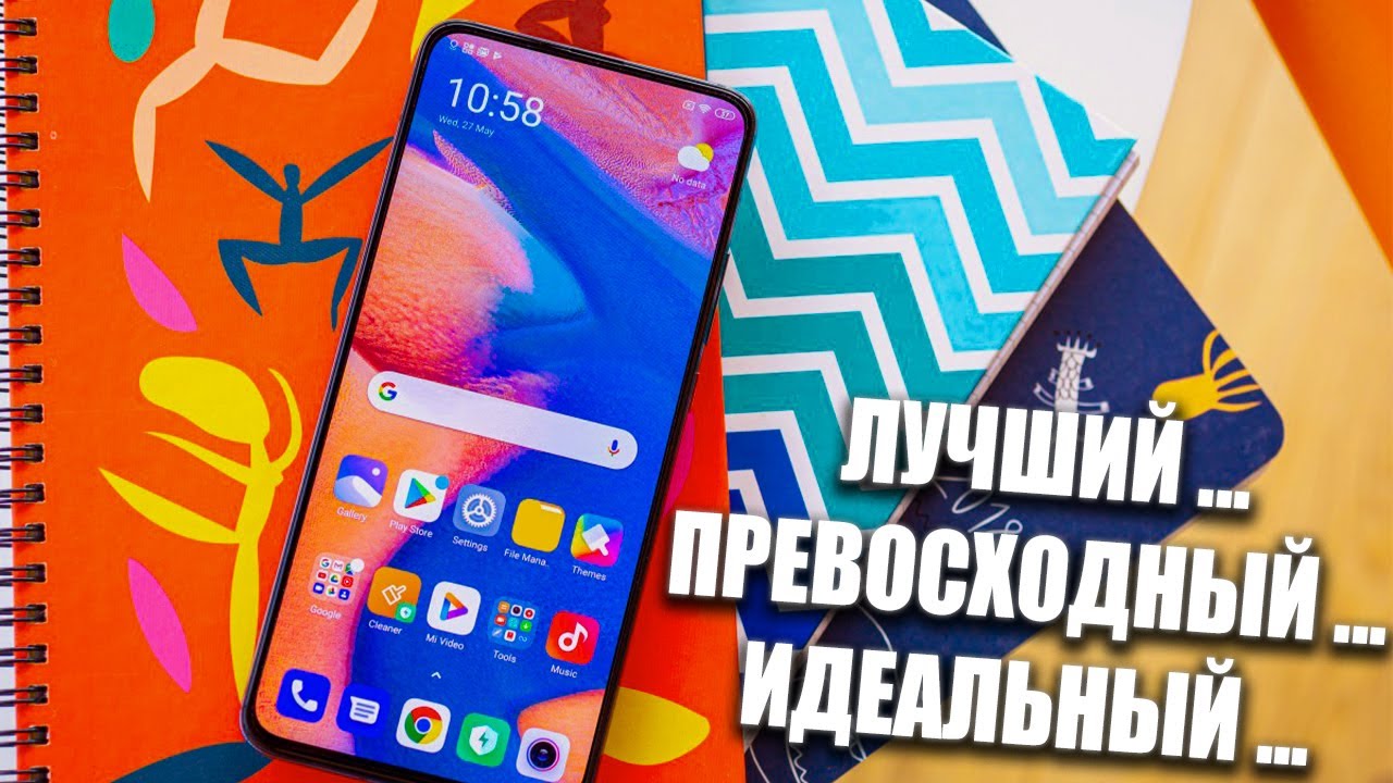 ВОТ ОН 😱 ИДЕАЛЬНЫЙ СМАРТФОН 2020🔥