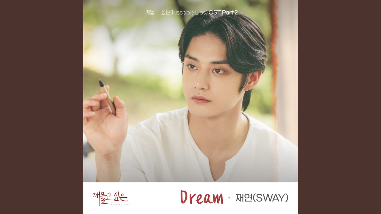 Dream