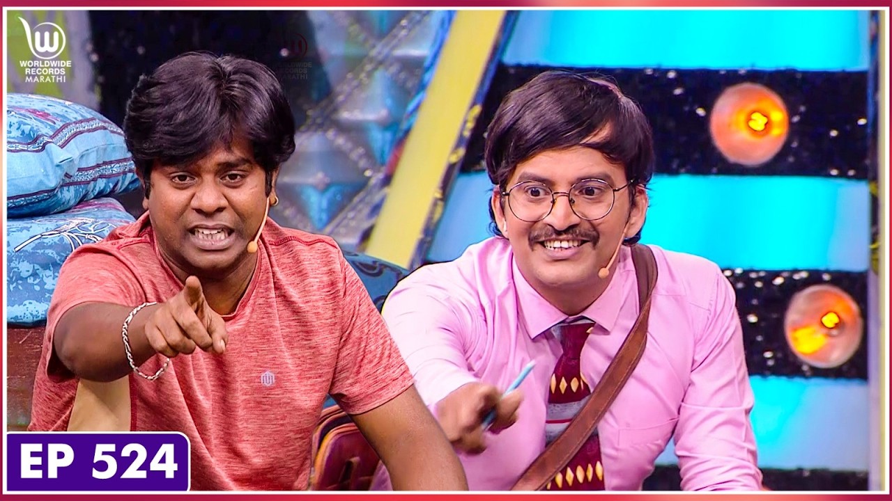 No Worries Policy #marathicomedy | Maharastrachi Hasya Jatra Punha Nava Hangam | Ep - 524