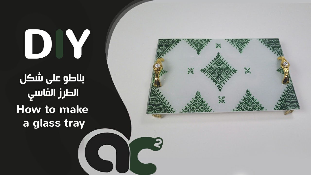 طريقةصنع بلاطو زجاجي بالطرز الفاسي المغربي | DIY How To Make a Serving Tray | Dollar Tree Glass Tray