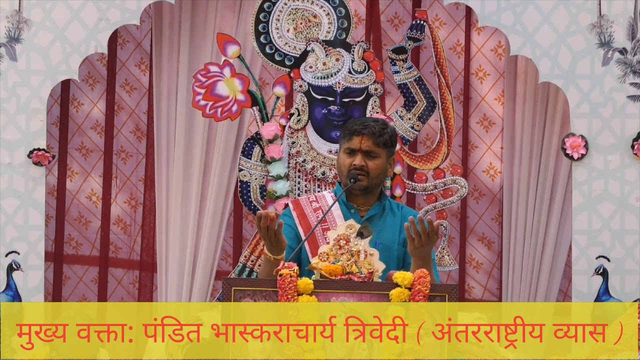 Seva Parmo Dharm_Kamlesh  Pandey Live Stream