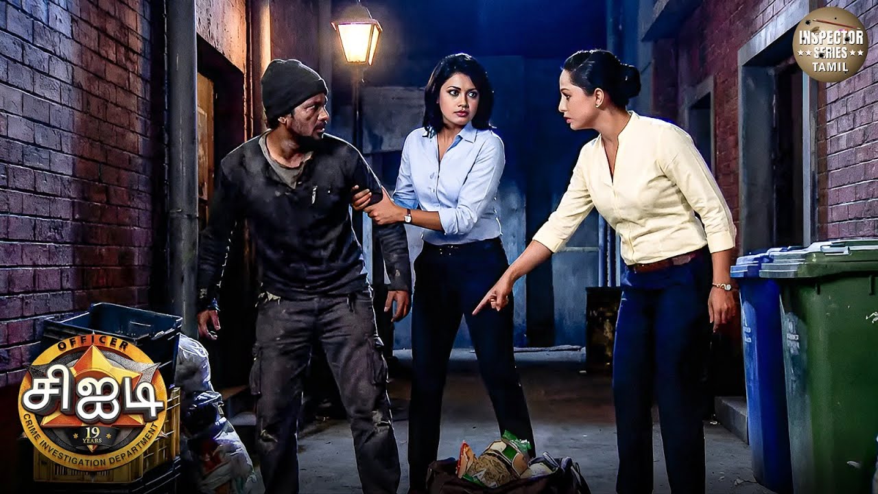 சிஐடியின் மிகவும் ஆபத்தான இரவு நேர நடவடிக்கை | CID Tamil | New Episode 2026