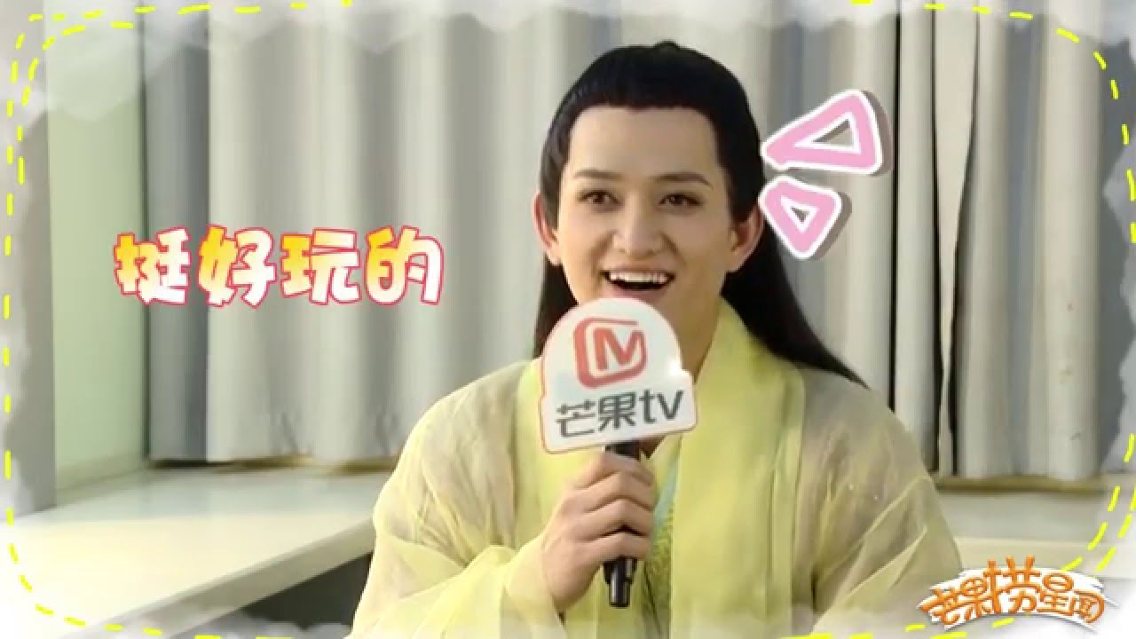 《芒果捞星闻》 Mango Star News：马可大赞易烊千玺适合演少年屈原【芒果TV官方版】