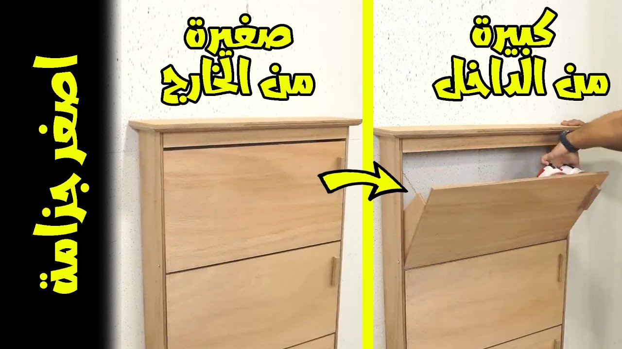 كيف تصنع جزامة خشبية بسيطة وسهلة للمبتدئين خطوة بخطوة