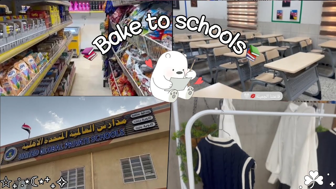 Vlog : first day in school 📚!