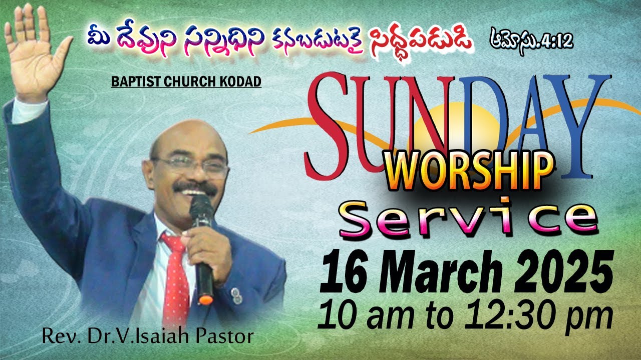 16 MARCH 2025 SUNDAY WORSHIP  ll BAPTIST CHURCH KODAD
