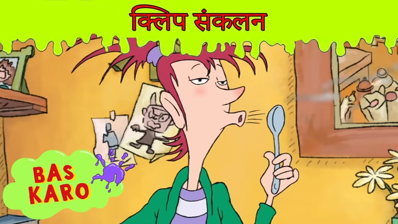 मार्गरेट ने हेनरी की ज़िंदगी चुराई और भी बहुत कुछ! | हॉरिड हेनरी पूर्ण एपिसोड संकलन | 60+ मिनट