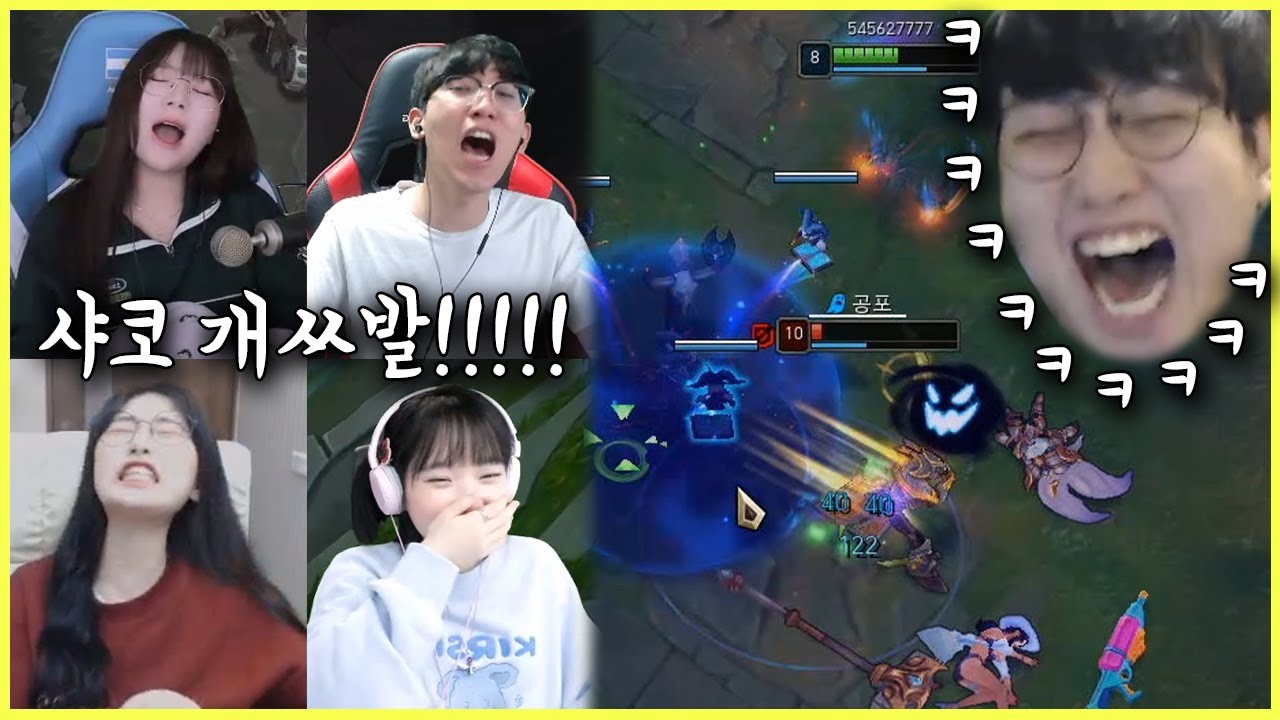 대회에서 샤코밴을 안 한 자들의 최후