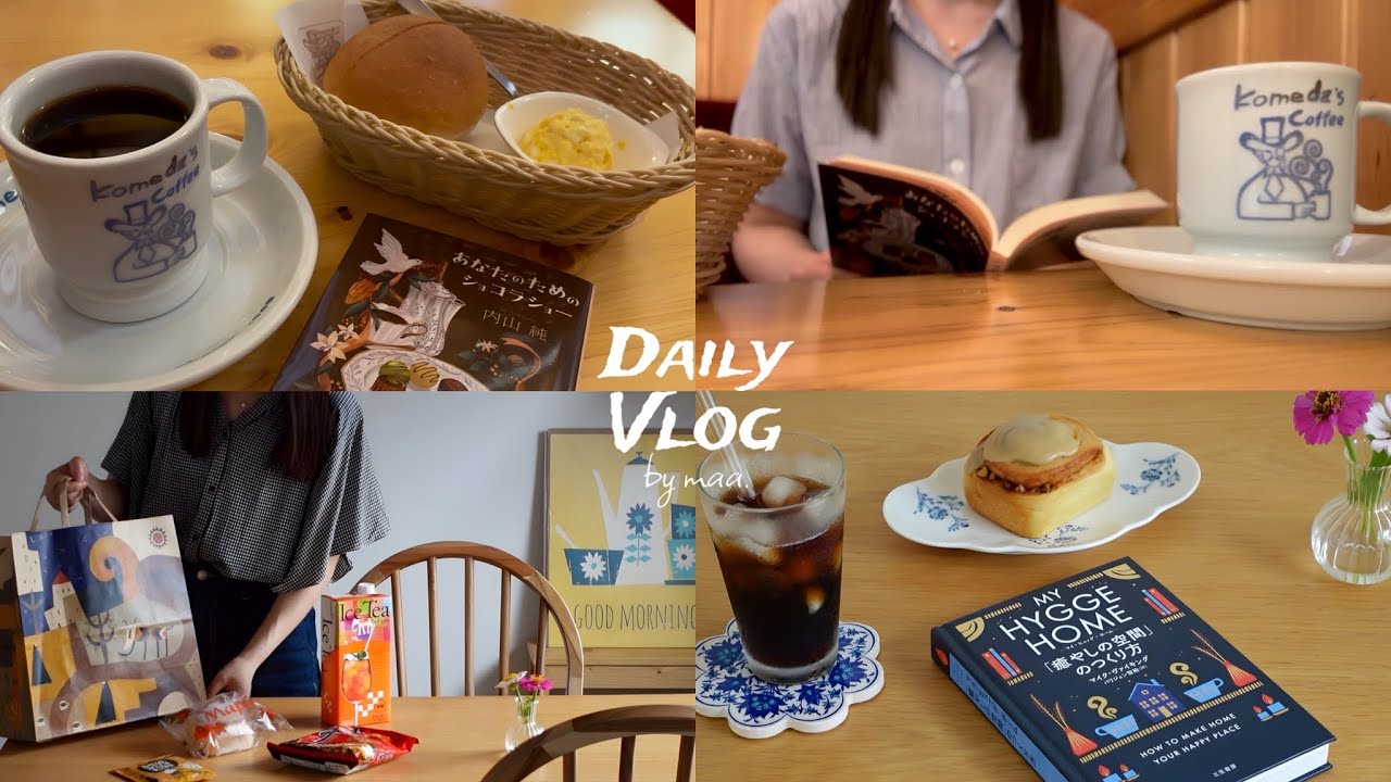 vlog / カフェ朝活で作る自分時間 / トゲトゲした心をケアする2日間🦔 / コメダ、KALDI、読書etc.