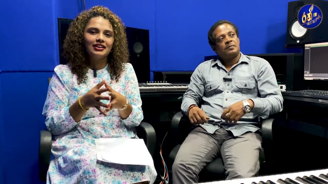 මෙවර ආදරණීය 90, අසංක ප්‍රියමන්ත පීරිස්...
