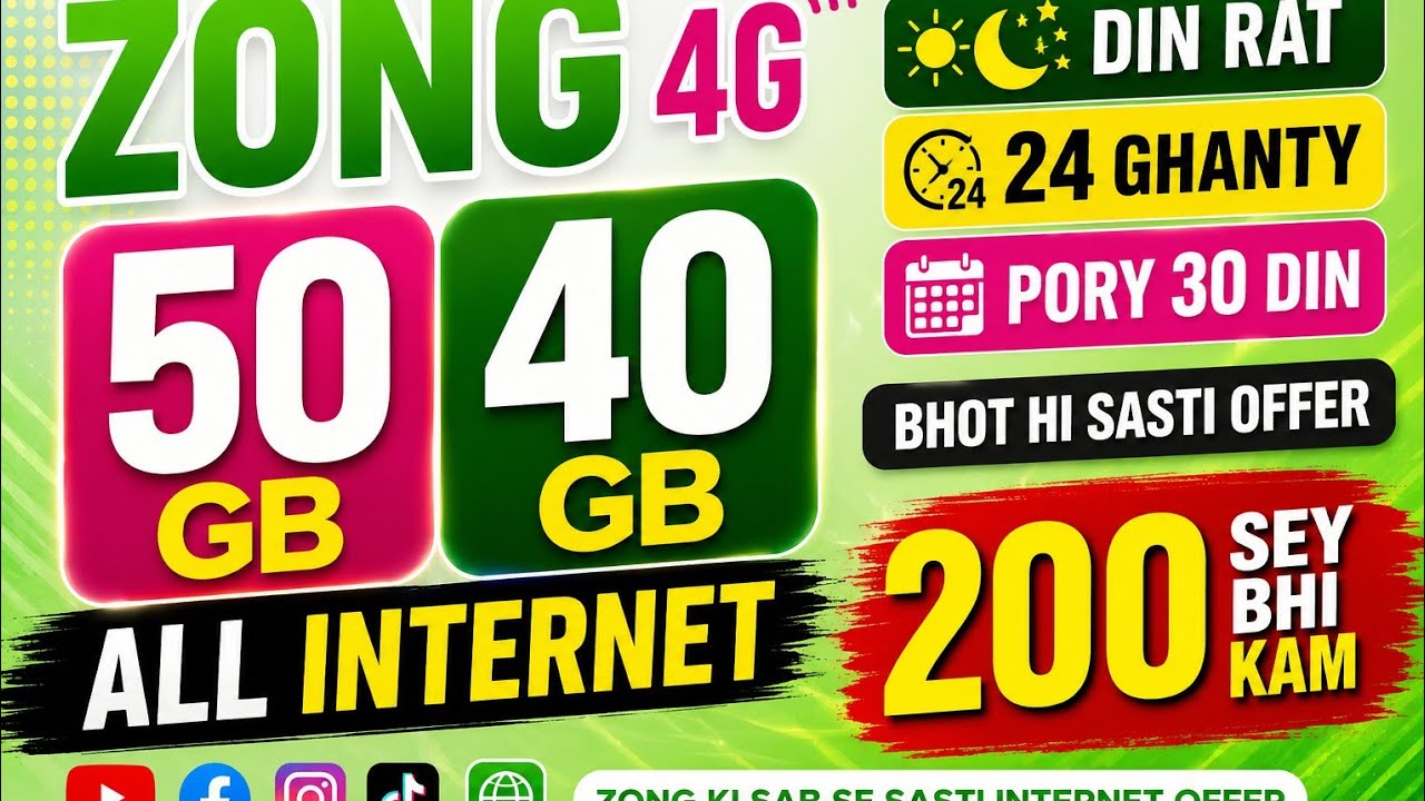 Zong monthly internet package 4g ! zong 50Gb internet package 