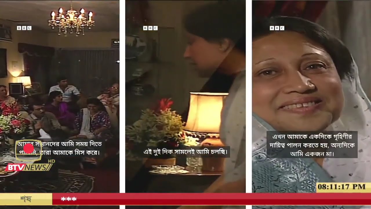 রাত ৮টার সংবাদ   তারিখ: ১৭ ফেব্রুয়ারি, ২০২৬