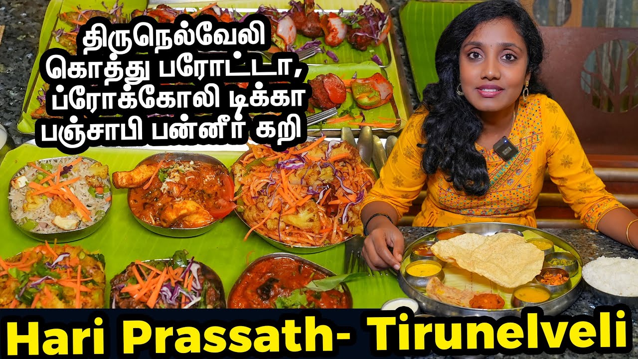 Tirunelveli Kothu Parotta, Mushroom Tikka, Tandoori Broccoli I Hari Prassath Restaurent I TWK