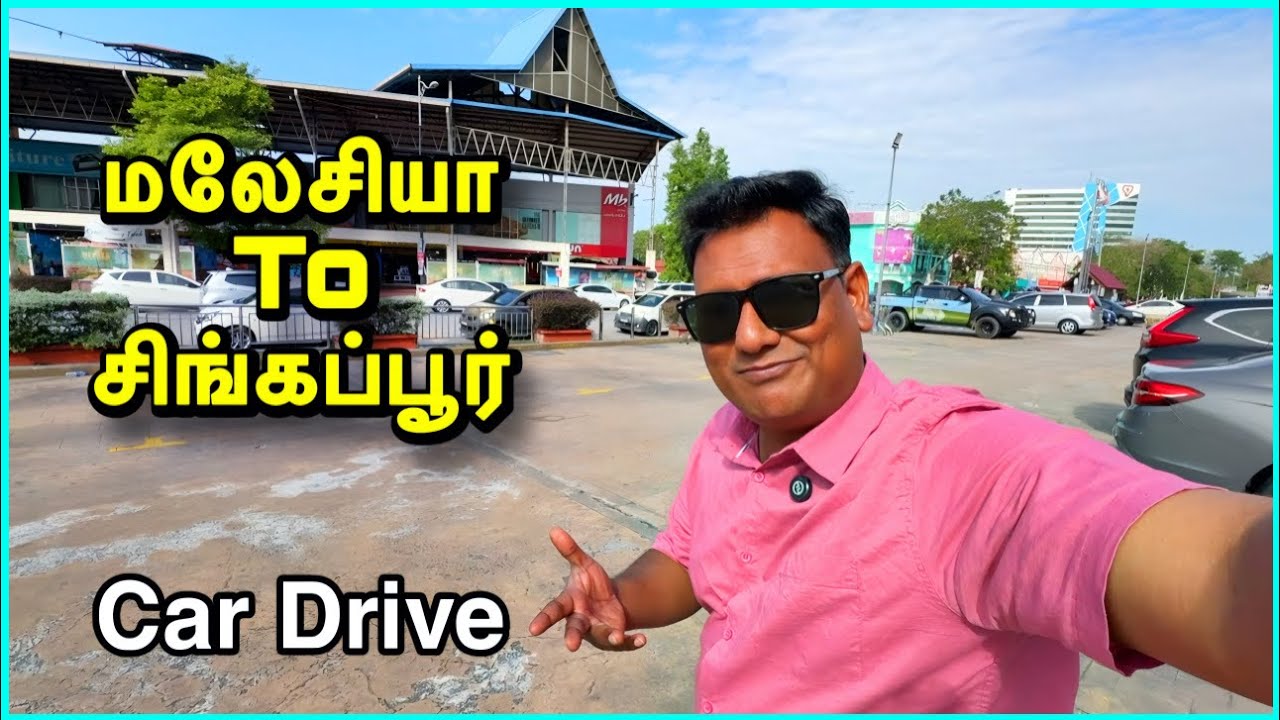 Malaysia To Singapore Car Drive | Asraf Vlog 