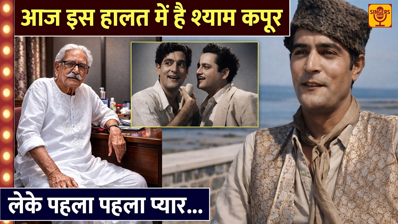 From Refugee Camp Certificate to Guru Dutt’s Team 😲 Shyam Kapoor’s Untold Bollywood Struggle Story
