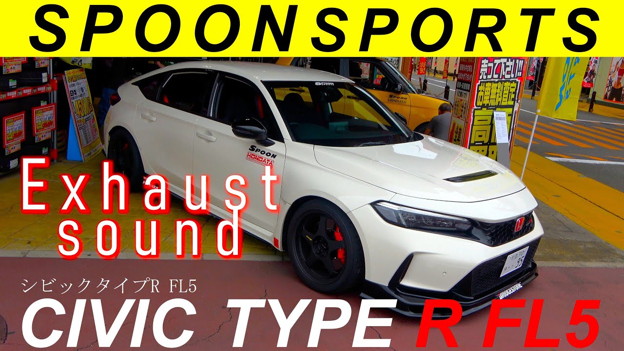 Civic Type R FL5 – SPOON Full Parts & Exhaust Sound【4K】シビックタイプR SPOONフル装備＆排気音