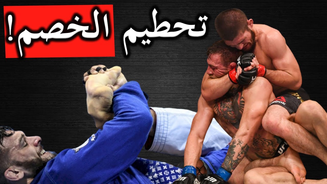 اخطر واعنف حركات القتال في التاريخ | السلاح البشري