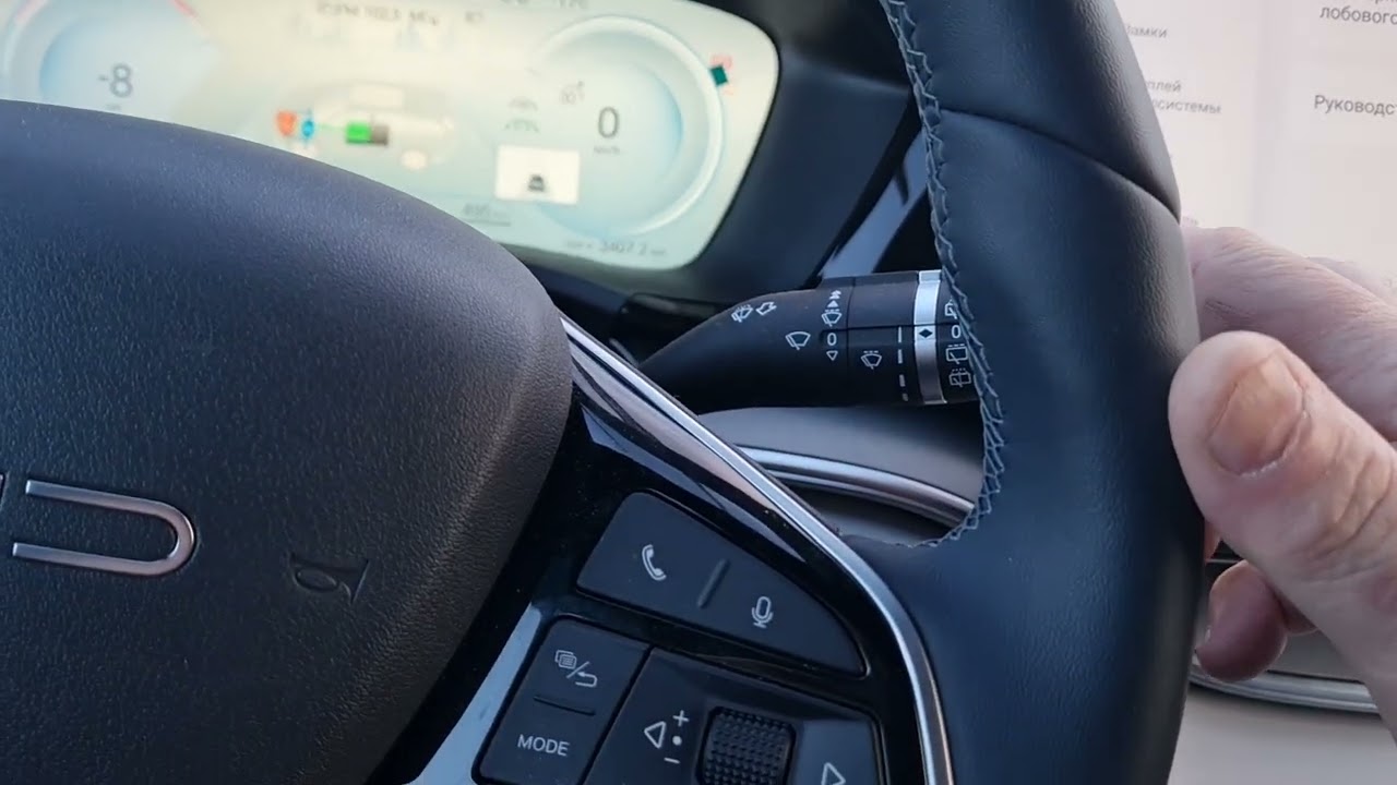 BYD SONG PLUS DM-I как машина ведёт себя в мороз 