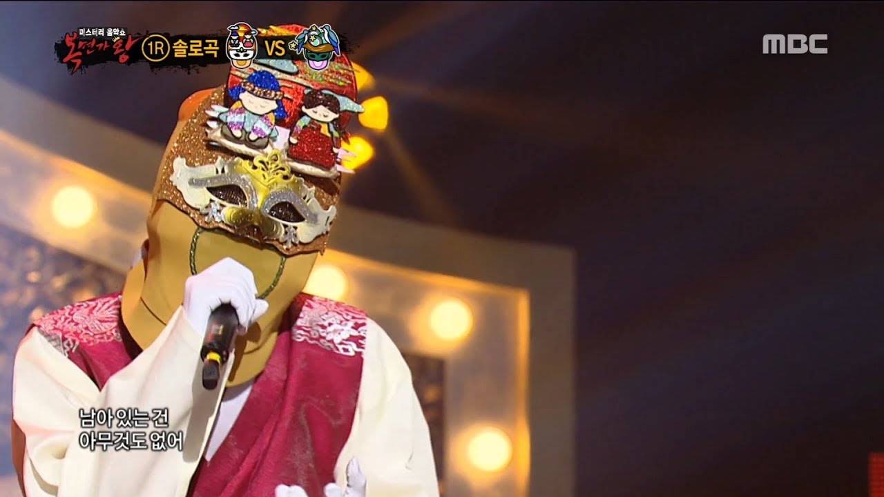 [1round] 'young master' - Peppermint Candy , '세배도령' - 박하사탕  ,  복면가왕 20190210