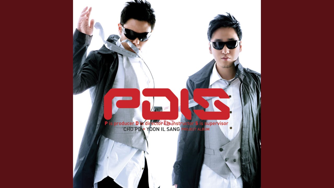 끌려 (Bonus Track) (끌려 (Bonus Track) (Original Mix))