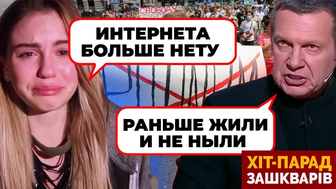 🔥«КАКОЙ ПРОТЕСТ? С УМА СОШЛИ?» - Соловьев сорвался из-за молодежи под Кремлем
