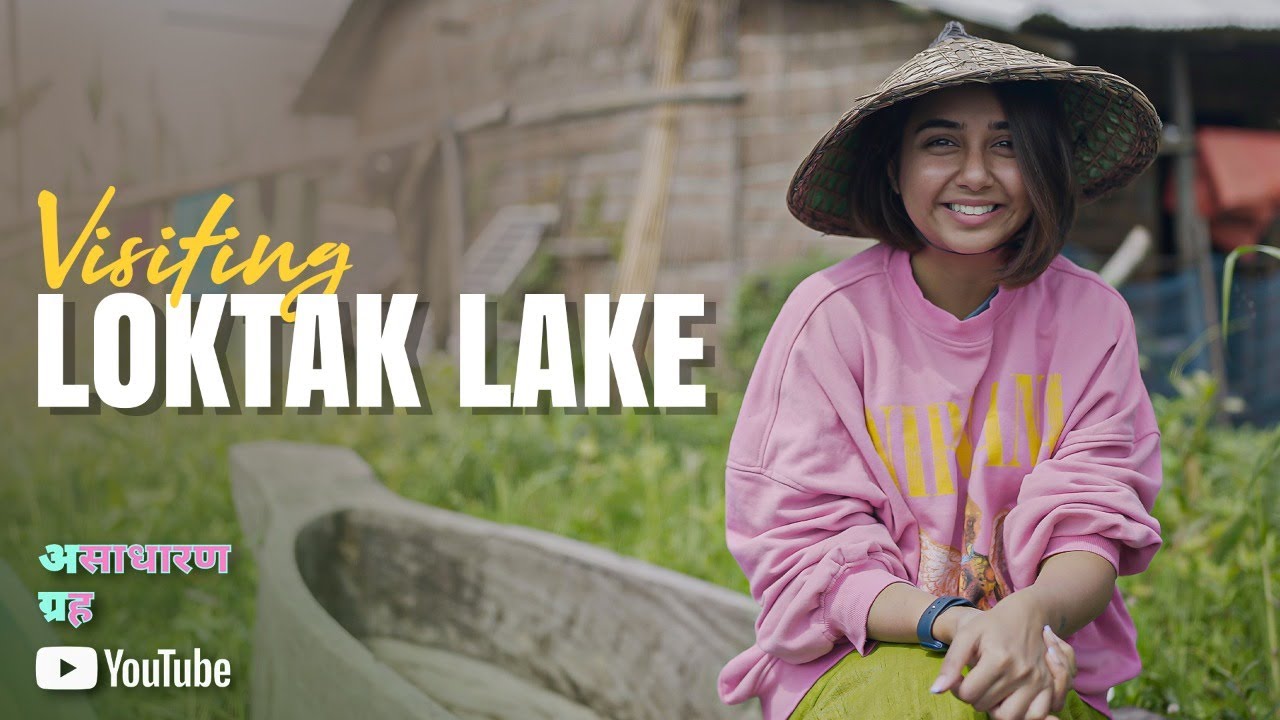 I Visited the Only Natural Floating National Park | Rare Planet from YouTube | MostlySane
