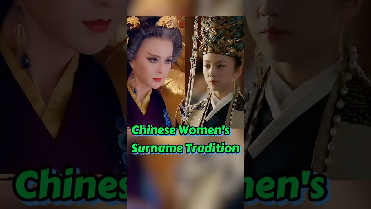 Chinese Women's Surname Tradition #learnchinese #chineseculture #chineseculture #womenhistory #name