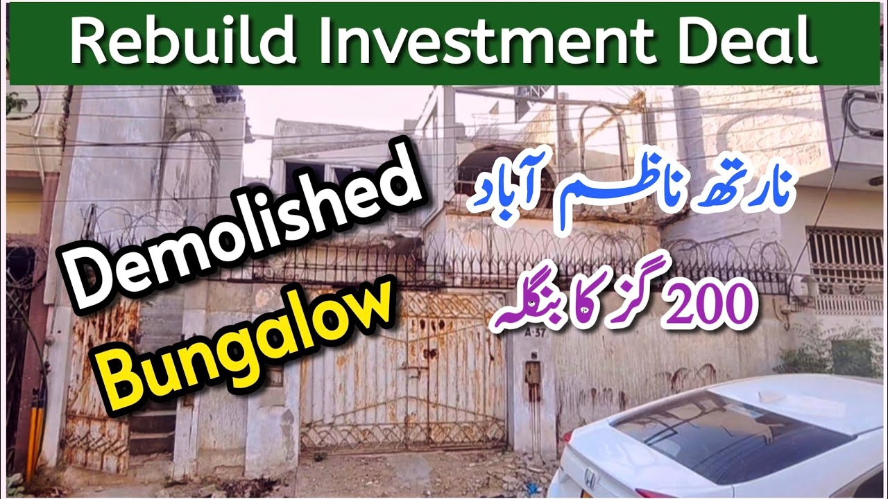 Demolished Bungalow For Sale | North Nazmabad Block-S | Ready to Rebuild | Best Investment Deal 🏡