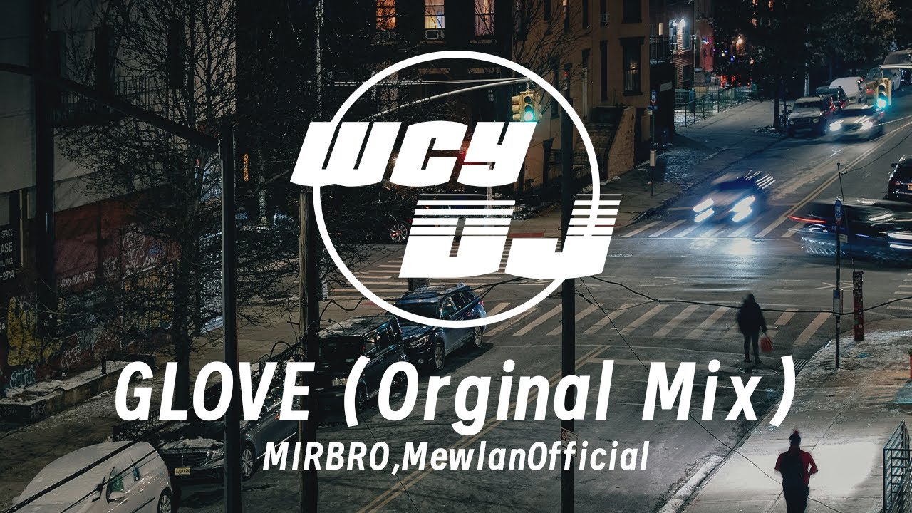 MIRBRO,MewlanOfficial - GLOVE（Orginal Mix） 【纯音乐/Chún yīnyuè】