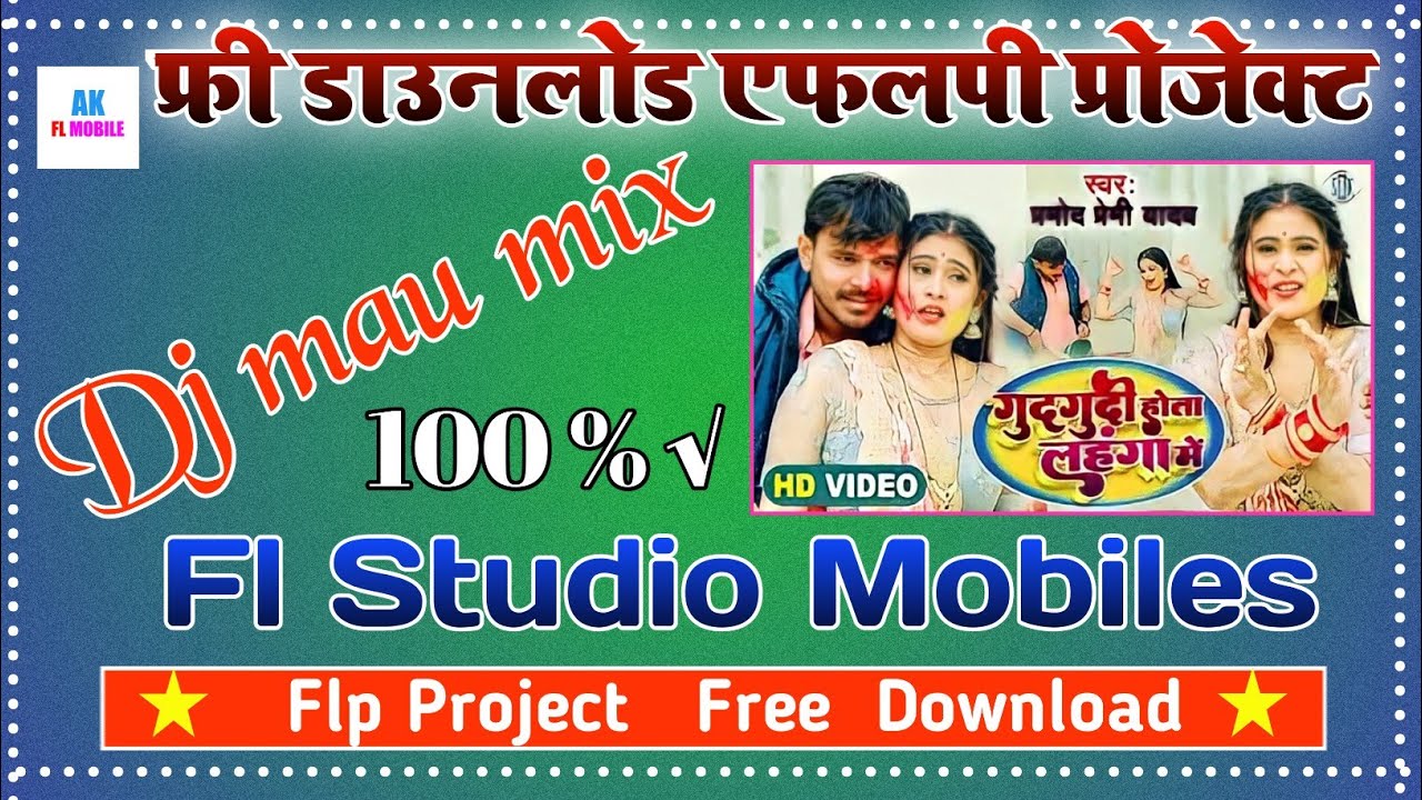 dj shailesh rock |new flp project 2022 fl studio mobile |new flp project 2022 | ak fl mobile |