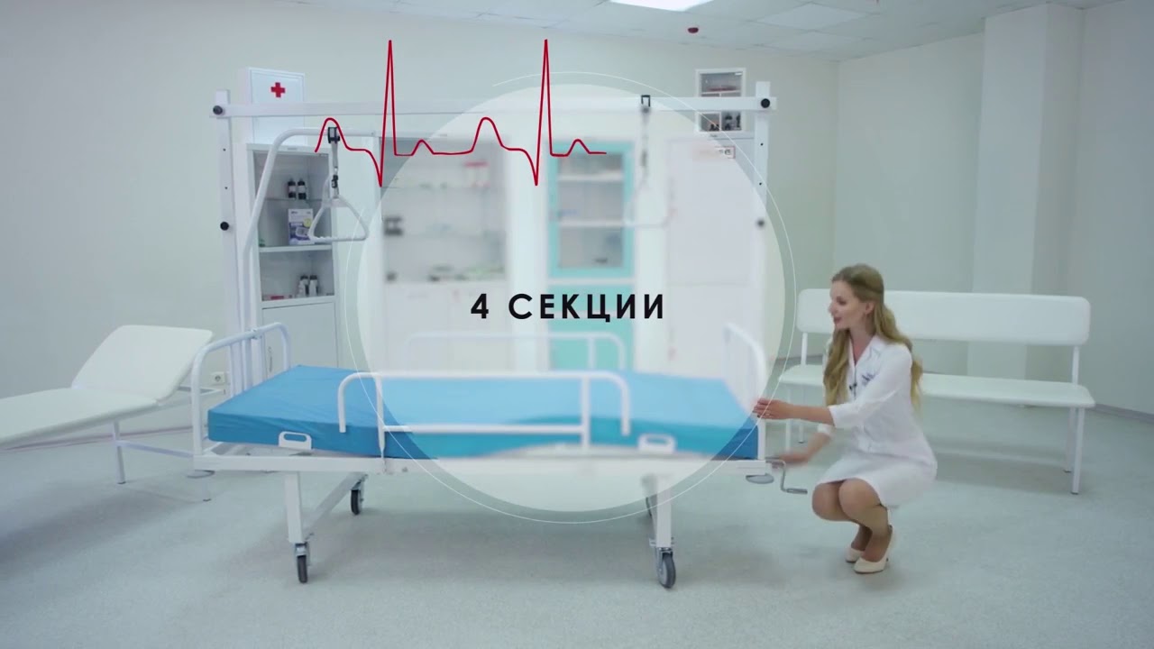 Медицинская мебель HILFE