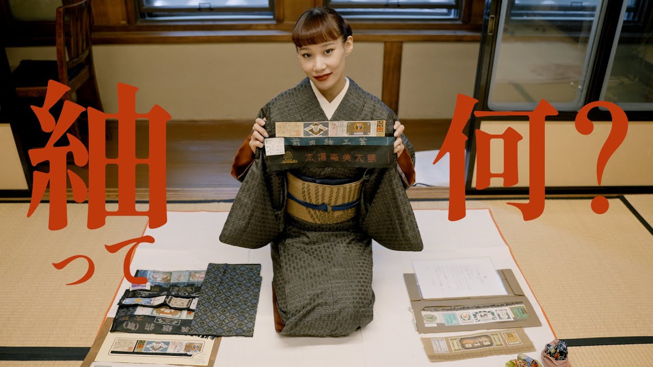 紬とはどんな着物？種類や帯合わせ、着方のお話