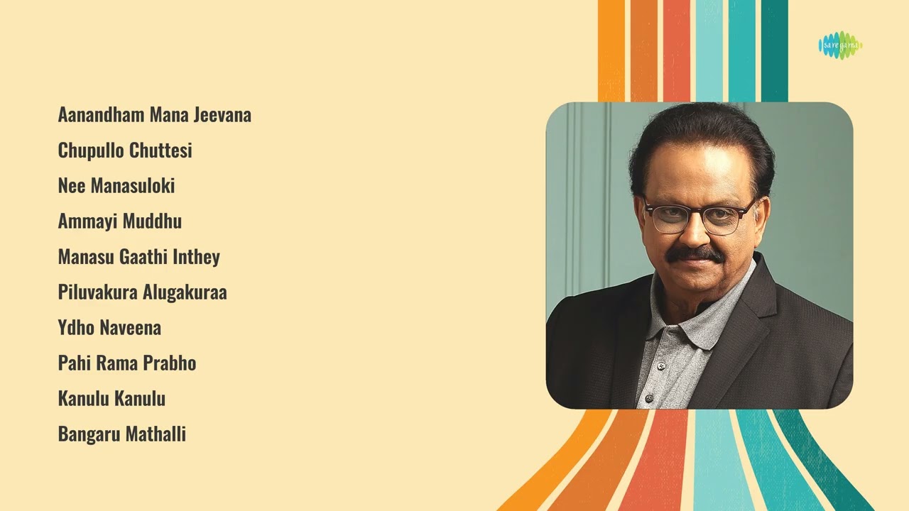 Ghantasala | Aanandham Mana Jeevana | Chupullo Chuttesi | Nee Manasuloki