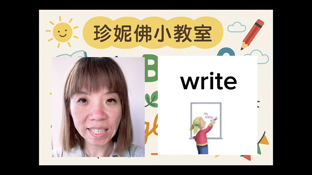 [Learn with Jennifer]phonics |珍妮佛小教室