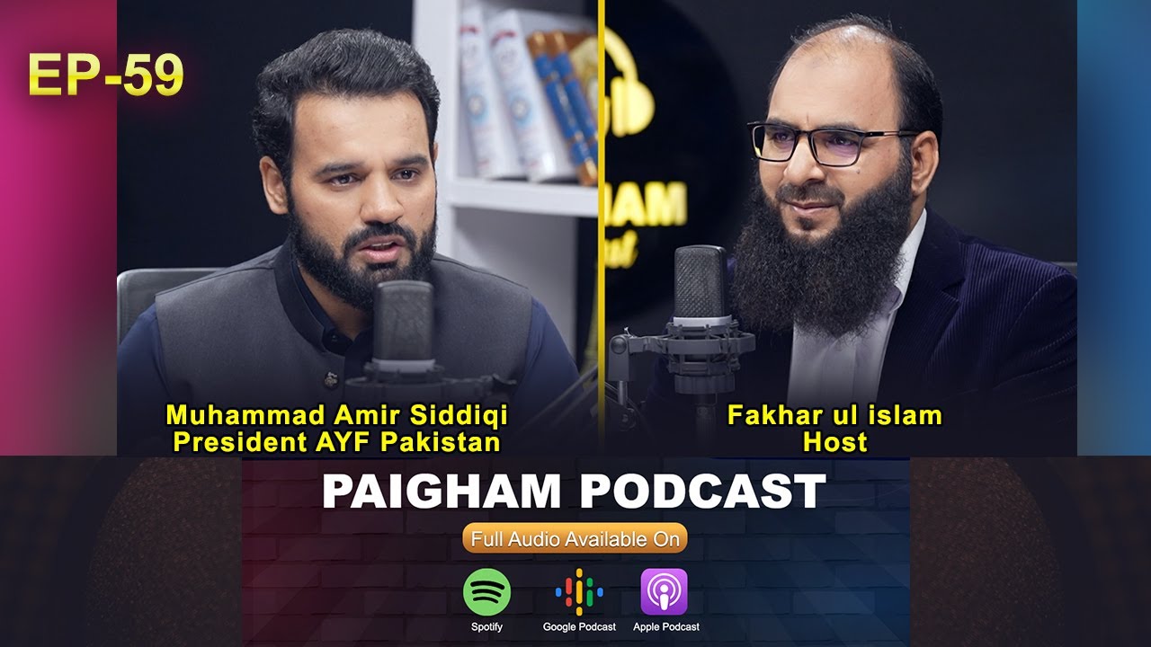 Paigham Podcast with Fakhar ul Islam Ft. Muhammad Amir Siddiqi | EP 59